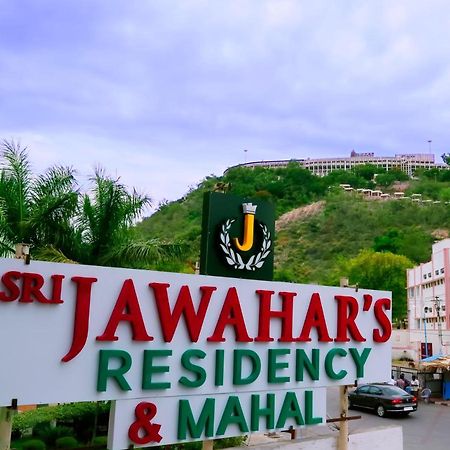 Sri Jawahar'S Residency Hotel ปัลนี ภายนอก รูปภาพ