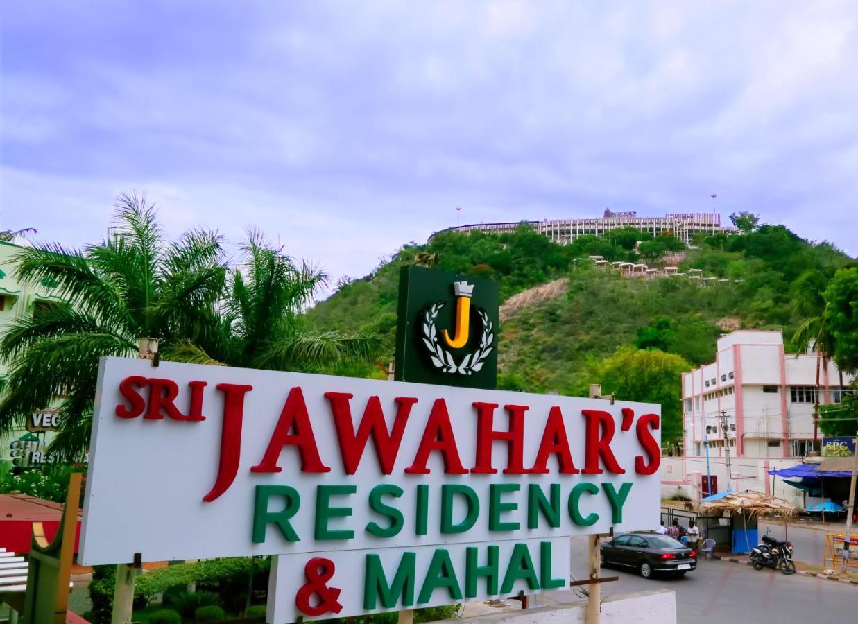 Sri Jawahar'S Residency Hotel ปัลนี ภายนอก รูปภาพ